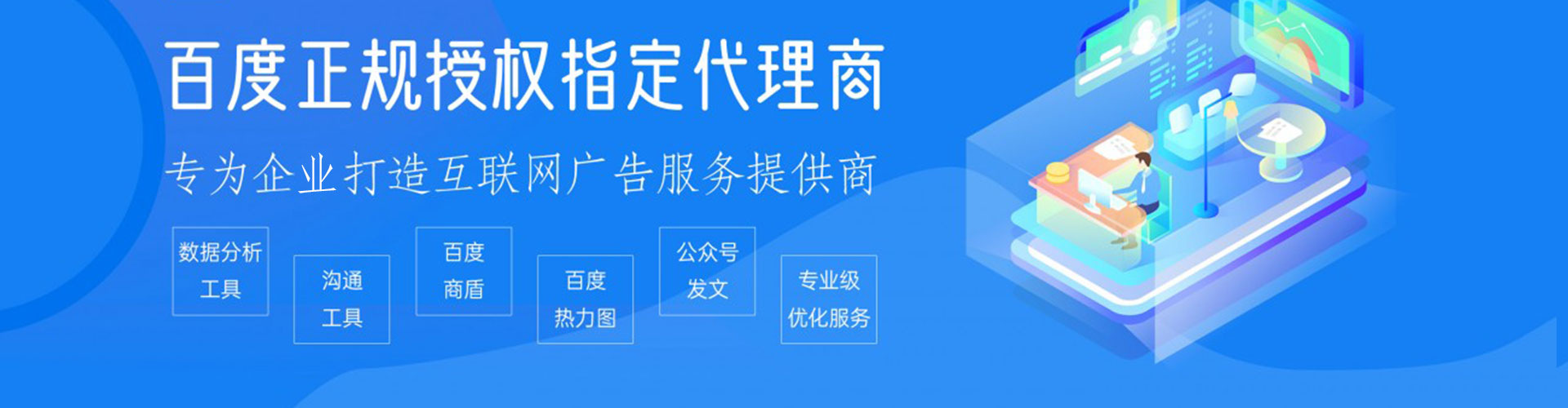 梅江sem外包