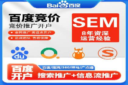 百度竞价排名服务：实战案例教你如何高效推广