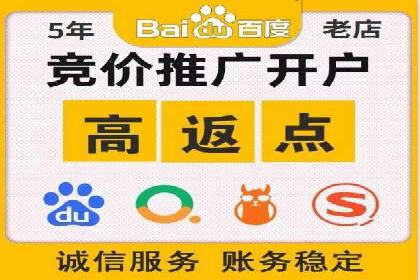 案例解析：优化百度推广广告创意